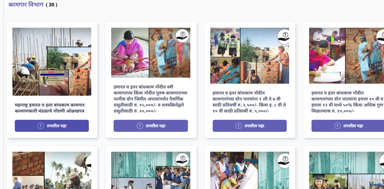 Mobile Learning Experience